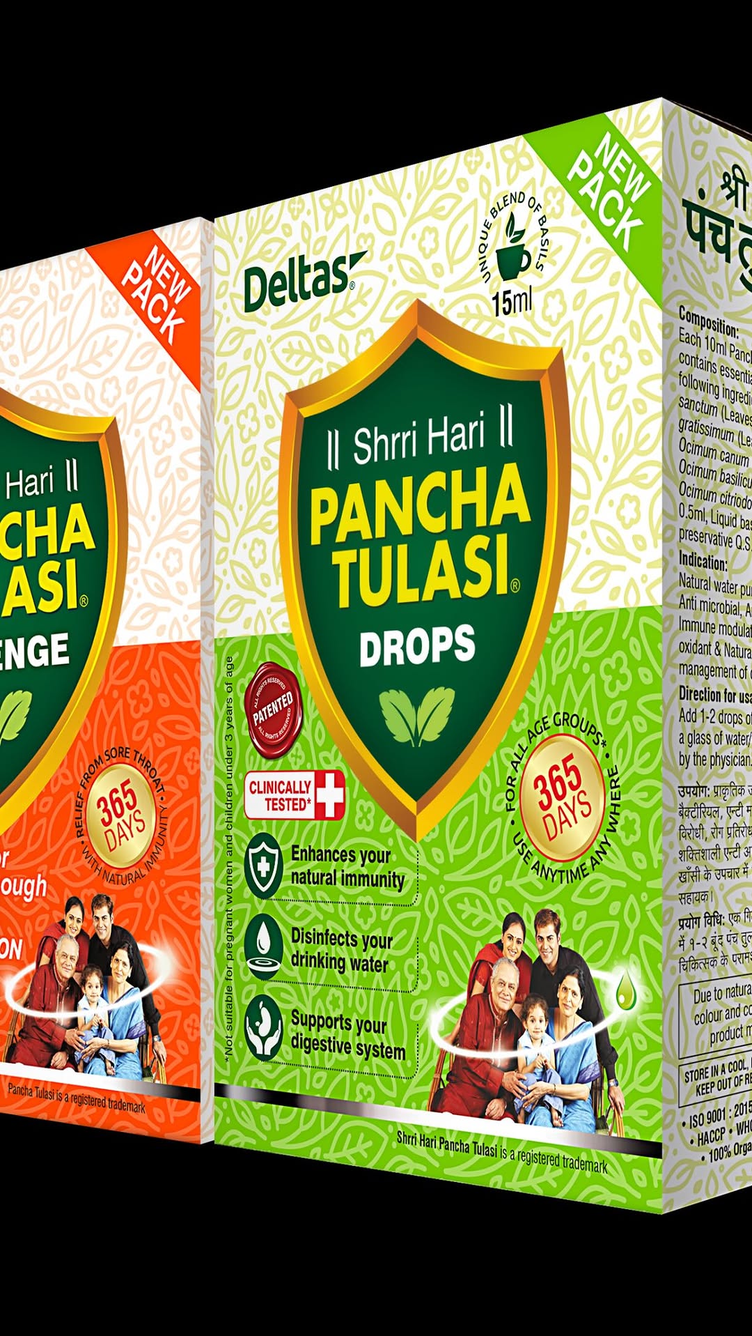 Shri Hari Pancha Tulasi Lozenge & Drops